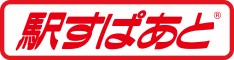 駅すぱあとワールド