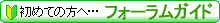 �S���t�H�[�����K�C�h
