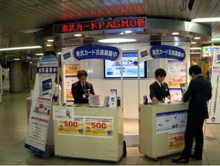 鉄道フォーラム掲示板