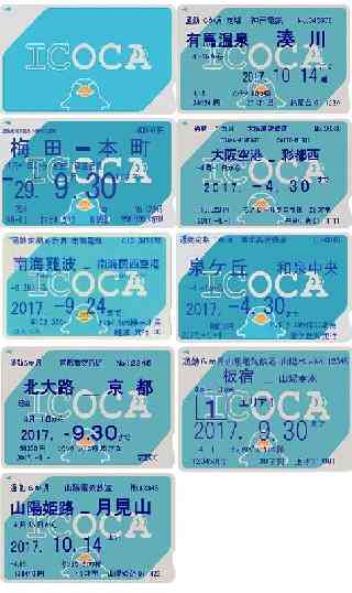 鉄道フォーラム掲示板