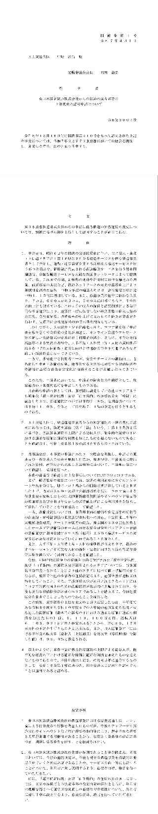 \E啶Ev]