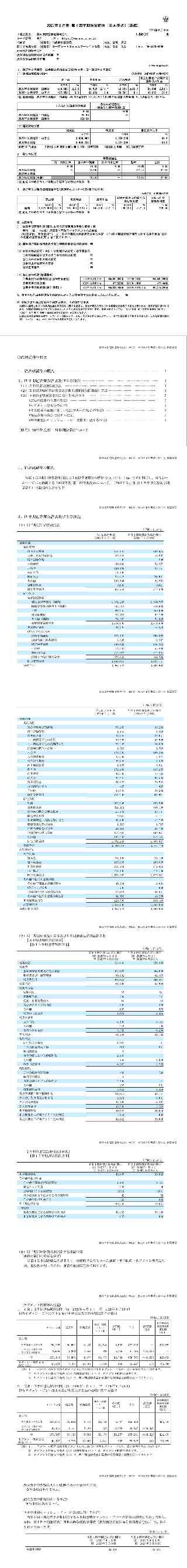 2026�N�x��1�l�������Z�Z�M